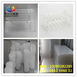 昆山廠家專業定制亞克力制品 PMMA加工與信息技術咨詢一站式服務